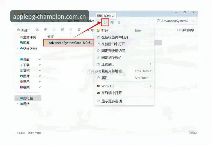 pg问鼎苹果官方下载使用实用指南 - 从安装到体验的全流程解析
